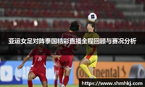 熊猫体育官方网址